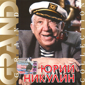 Необыкновенный отель