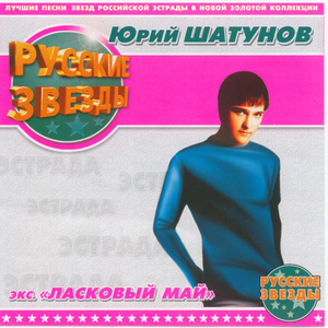 Телефонный роман