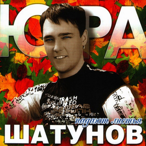 Вспомни