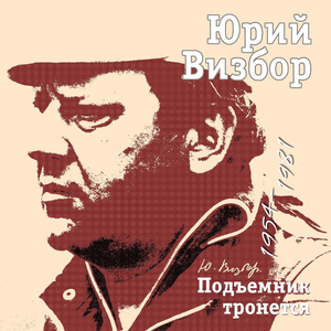 А маманя мечет баночку икорочки