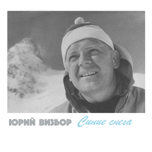 Ах, дорога, дорога