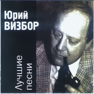 Излишний вес