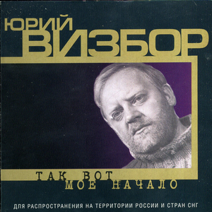 Над киностудией свирепствует зима