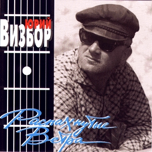 Настанет день