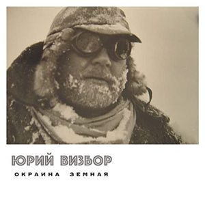 Река Неглинка