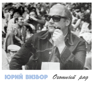 Зимняя песня