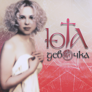 Бриллианты