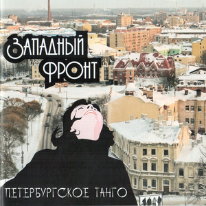 Пахнет дождем