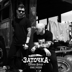 Я люблю кантри