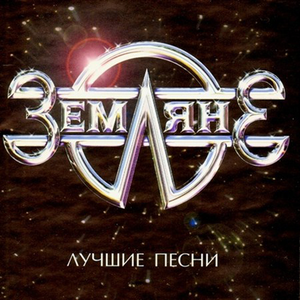 А жизнь идёт
