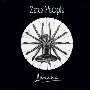 Здравствуй