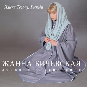Иерусалим