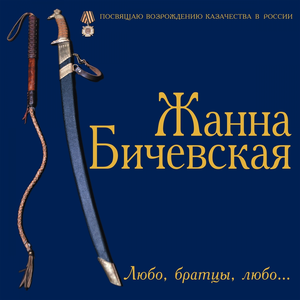Качели