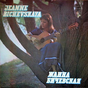 Ностальгическая