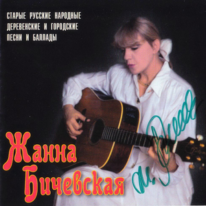 Последний нонешний денечек