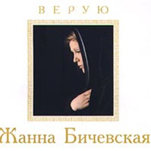 Царским орлам