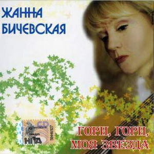 Ты любишь другого