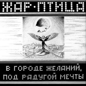 Маша