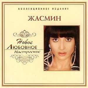 Лели-лели