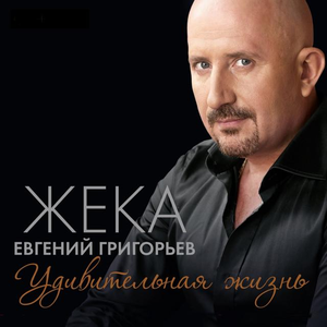 Айфон