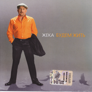 Без любви