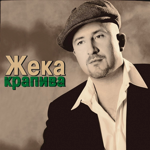 Братва