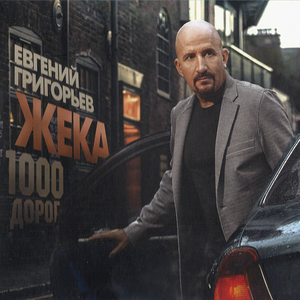 Цвет шафрана