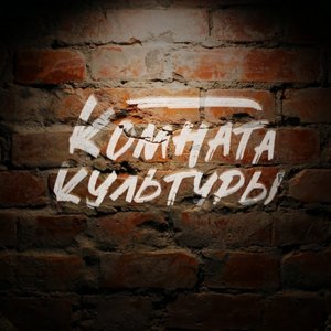 Женя Трофимов