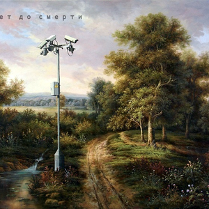 Жертвенная