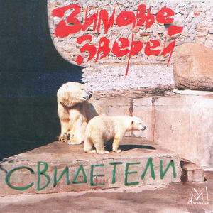 Подмастерья