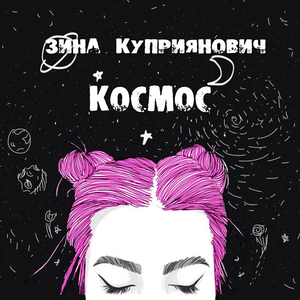Навстречу ветру