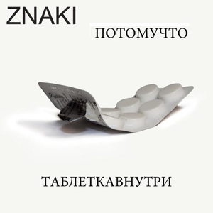 Река
