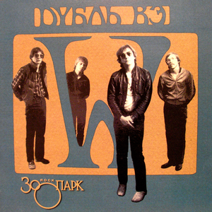 Несоответствия