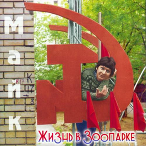 Седьмое небо