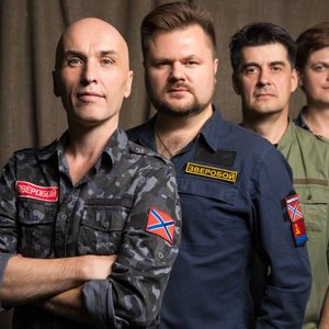 Зверобой