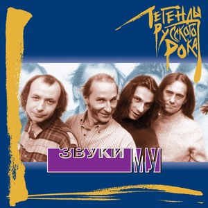 Досуги-буги