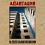 Обложка песни Адаптация - Торчок аккорды