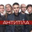 Обложка песни Антитіла - Олена аккорды