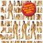 Обложка песни Bon Jovi - Love Ain't Nothing But A Four Letter Word аккорды