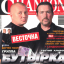 Обложка песни Бутырка - Город встреч аккорды
