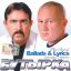Обложка песни Бутырка - Небеса аккорды
