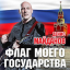 Обложка песни Денис Майданов - Бывший подъесаул аккорды