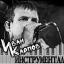 Обложка песни Иван Карпов - Новый день аккорды