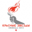 Обложка песни Красные Звезды - Загадка аккорды