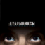 Обложка песни Кукрыниксы - Ночуя над головой аккорды
