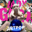 Обложка песни Lady Gaga - Dope аккорды