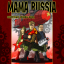 Обложка песни MAMA RUSSIA - Допрос аккорды