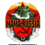 Обложка песни MAMA RUSSIA - Комсомолка аккорды