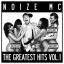 Обложка песни Noize MC - Наше движение аккорды