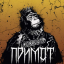 Обложка песни O.Torvald - Почуй це наживо аккорды